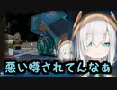 舞元に噂されてくしゃみが出てしまうアルス・アルマル