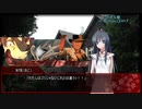 気ままなKPと犯罪者PC達でスワンプマンは誰だ？  part2【クトゥルフ神話TRPG】