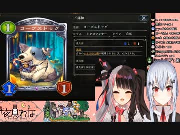 夜見れなの首絞めボイスがかわいい