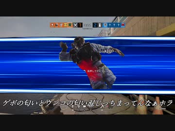 尿道ショットガン.R6S