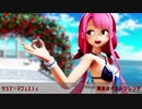 【水着】江風でクラブ=マジェスティ【MMD艦これ】