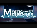 MysticMessenger