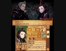 【初見ノーリセ】 ファイアーエムブレムif 透魔ルナ Part76 外伝ゾフィー