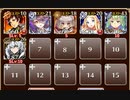 【字幕有】制御不能の暴走ゴーレム【千年戦争アイギス ケラ王子+未覚醒イベユニ】