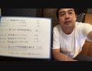 なんと44年ぶりの快挙！フェアリージャパンPOLA 世界新体操選手権団体総合2位！開催国枠使わずに東京五輪出場権獲得！