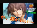 【実況】イケメンとサバイバル生活する方法【ドキサバ山】Part4