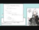 【紲星あかり】yukicoder 木上クエリコンテスト E - K-ary εxtrεεmε【解説】