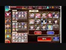 千年戦争アイギス 神獣ガルダ降臨 神級 未覚醒 + 英魂王子