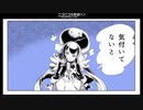第４回「ボーカロイド曲で選ぶアイドルイメソン生」アーカイブ　Part.4