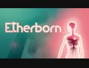 【Switch DLゲーほぼ日実況#553】「Etherborn」その1【Ciao_Ringoのショートショート】