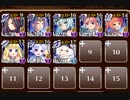 千年戦争アイギス　紅の魔術師と魔界の騎士　紫竜を駆る騎士　イベ白　☆3