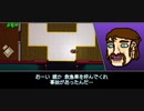 死にゲーだけど死なないホットラインマイアミ2: Wrong Number実況#03