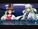 戦姫絶唱シンフォギアXD イベント『世界を識るための歌』（共同戦線）