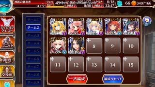 聖職者と紫竜を駆る騎士
