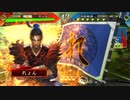【三国志大戦】のんびり大戦 part119【vs5枚百錬】
