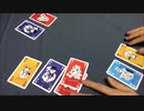 フクハナのボードゲーム紹介 No.392『知略悪略』