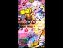 QMAタウン10/2パート２