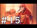 【実況】-借金から始まるRPG-　ユーディーのアトリエ実況プレイ　part15