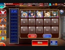 制御不能の暴走ゴー✖