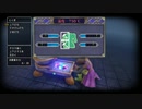 世界一再生されないDQ１１S実況１４