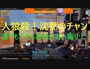 【人狼殺・神回】素村のスーパー占い語り！キッズのみんなもやってみよう！