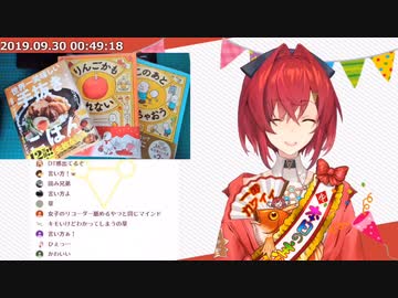 アンジュ、リスナーからの誕プレに「みんなもこれ触ってたんだな…へへ…」と思ってた心温まる？話