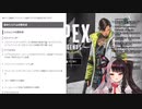 好きなキャラの弱体化に怒りのあまりがなり、そののち泣く夜見れな