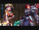 Paladins イオとアッシュのキル集