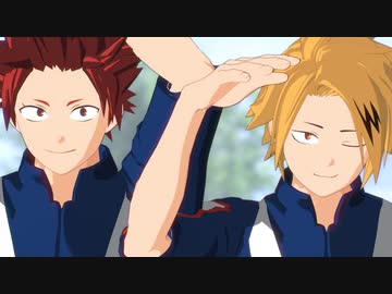 【MMDヒロアカ】上鳴切島モデルテスト
