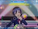 なんのバグかSEが出っぱなしになってるスクスタプレイ動画。