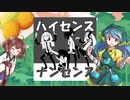 【チュウニズム】より軽率に手元を乗せるシリーズ5【CHUNITHM】
