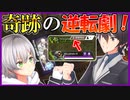 FPS界の戦闘狂×大型ルーキーの最強コンビプレイがマジでやばすぎた・・・【ApexLegends/実況プレイ動画】