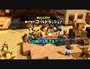 【実況】ドラクエを(ほぼ)やったことナイ人が世界を作って運命を壊す【DQB2】 #34