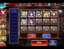 千年戦争アイギス 紅の魔術師と魔界の騎士：天を穿つ槍術士【☆3×銀以下】