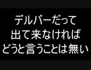 【MO】ジョニーのMagic Onlineレガシー日記part18　グリクシスデルバー