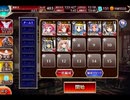 千年戦争アイギス 紅の魔術師と魔界の騎士：力の近傍【☆3×銀以下】