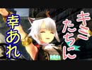 【実況】最高難易度でイースⅨの物語を全力で楽しむ part10