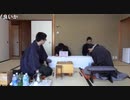 【第67期王座戦第3局①】斎藤慎太郎王座×永瀬拓矢叡王