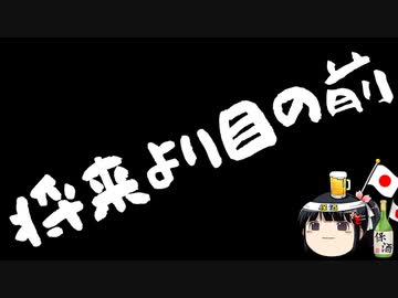 消費増税の影響があるかどうか判断するのはまだ早い