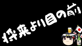 消費増税の影響があるかどうか判断するのはまだ早い