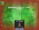 SuperAnimalRoyale　今日のモフ勝５８
