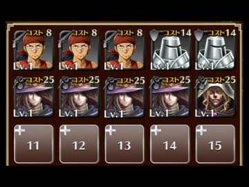 【千年戦争アイギス】砂の廃都 ☆3 鉄Lv1のみ