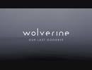 【PV】Wolverine - Our Last Goodbye