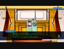 【実況】逆転裁判２（第４話 part15）