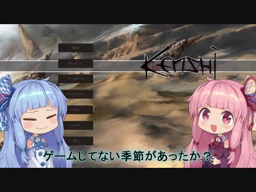 【Kenshi】早口姉妹のKenshiなんちゃって初見プレイSC part75【VOICEROID】