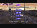 【Kenshi 】ユカリたちは世界を収める２２枚目【ボイロ＋淫夢】