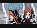 【MMD艦これ】白露改二・村雨改二で「ブリキノダンス」(過去作)