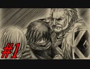 【素晴らしき国家の築き方 実況プレイpart1】売国奴不可避