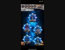 FFRK 魔石シヴァオート