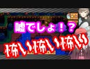 金と効率を求めすぎて人の心を失った叶にツボり世界に怯える赤羽葉子